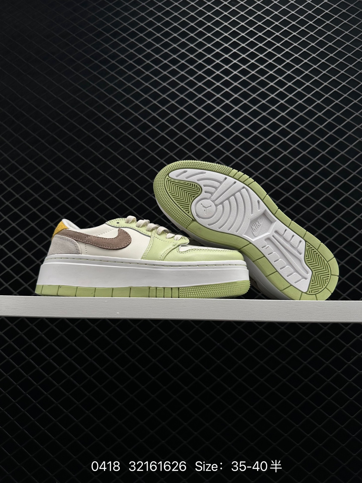 Air Jordan AJ1 LV8D Elevated